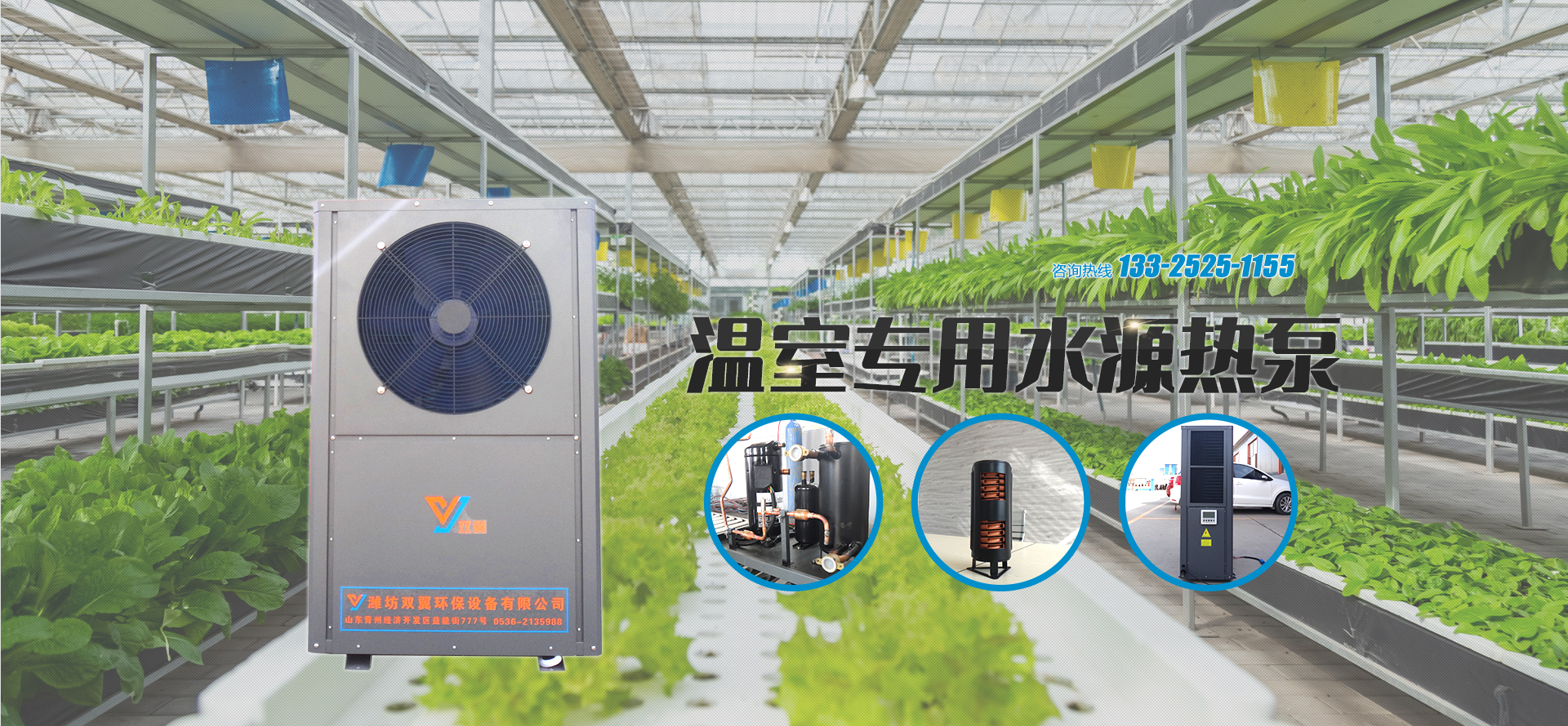 諸城市瑞特機械有限公司