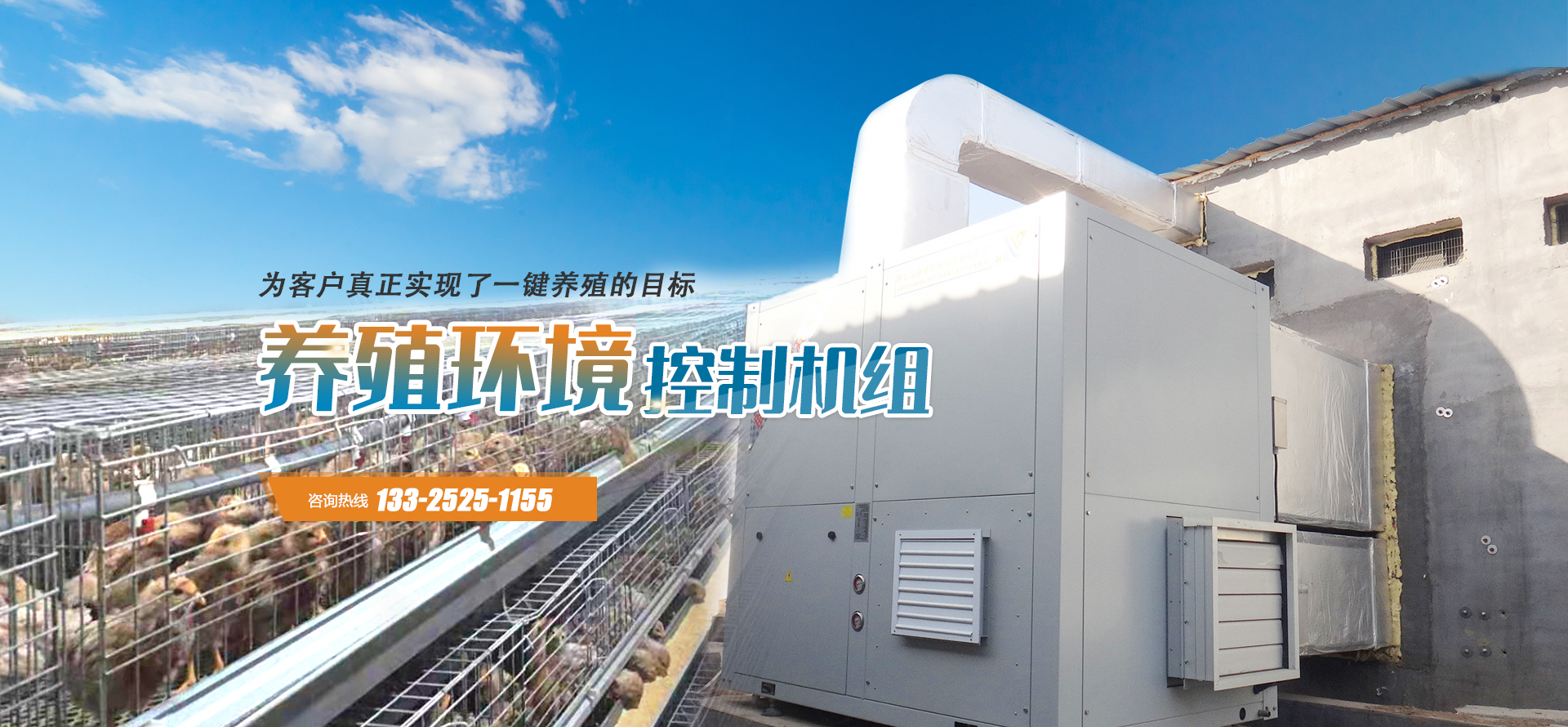 諸城市瑞特機械有限公司